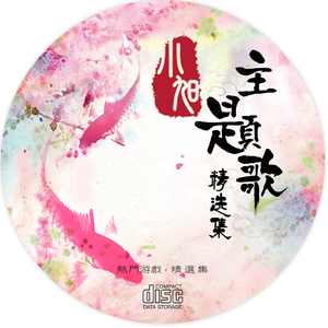 两个女生互想吃对方奶头动漫软件
