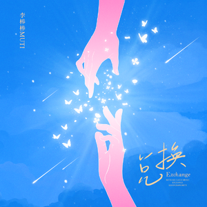 两个女生互想吃对方奶头动漫软件
