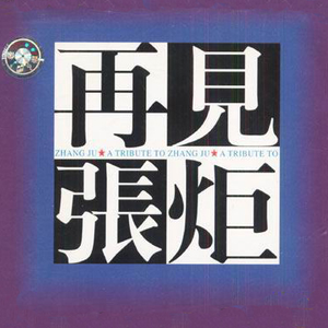 两个女生互想吃对方奶头动漫软件
