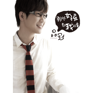 两个女生互想吃对方奶头动漫软件
