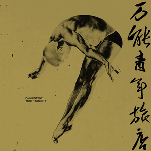 两个女生互想吃对方奶头动漫软件
