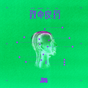 两个女生互想吃对方奶头动漫软件
